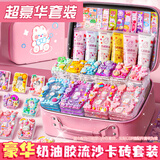 丹米琦奶油胶咕卡砖豪华全套装女孩过家家diy玩具生日礼物