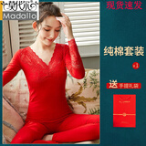 莫代尔本命年内衣套装女属马年新娘结婚情侣大红色保暖秋衣秋裤 大蕾丝V领套装+大红手提袋 L