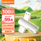 台电（TECLAST）128GB USB3.0 U盘 大容量办公高速读写优盘 车载电脑移动迷你型金属U盘