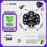 卡西欧（CASIO） SPORT AQ-S810 卡西欧男表运动太阳能手表 AQ-S810WC-7AVDF-100米防水