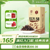 凤牌红茶 经典58 特级凤庆滇红茶老字号 袋装茶叶 380g