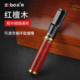 正牌正牌烟嘴过滤器循环型粗中细支三用过滤烟嘴红檀木男士长辈礼物 树脂咬嘴+红檀木+实木礼盒 1支