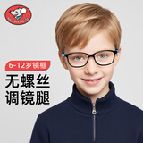 顽皮鼠6-12岁儿童专业配近视眼镜框架男可配度数平光防蓝光离焦片防脱落