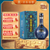 四特东方韵 雅韵 特香型 52度 558ml 单瓶装