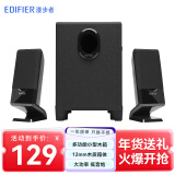 漫步者（EDIFIER） R101V电脑音响多媒体音箱低音炮重低音有源2.1台式笔记本喇叭客厅家用 官方标配