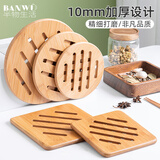 半物生活隔热垫餐桌垫防烫垫厨房砂锅餐盘垫家用碗垫子楠竹制日式耐热锅垫 圆形大小款两个装