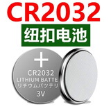 CR2032纽扣电池足量3V电子秤自拍杆米家温湿度计遥控器电池电子 CR2032电池 【3粒】