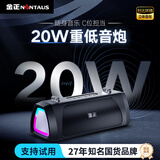 金正蓝牙音箱大功率专业便携式户外广场舞音响台式电脑音响家用桌面K歌低音炮高音质立体声环绕 K77