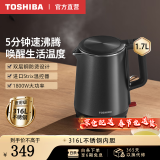 东芝（TOSHIBA）电热水壶进口Strix温控器母婴级食品级家用保温开水烧水壶双层防烫 1.7L KT-17DRTC【316L不锈钢内胆】