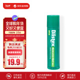 百蕾适（Blistex）碧唇防晒润唇膏SPF15 4.25g 秋冬保湿防干裂起皮滋润补水唇膜