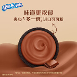 奥利奥 浓醇巧克力味夹心饼干194g