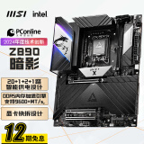 微星（MSI）MEG Z890 UNIFY-X 暗影主板支持 CPU 285K/265K/265KF/245KF (Intel Z890/LGA 1851）