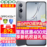 OPPOOPPO K12x手机新品上市 80W超级闪充 5500mAh超大电池 智能5G手机 oppok12x 新款oppo手机 12GB+256GB 钛空灰 全网通官方标配