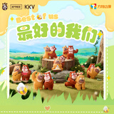 KKV【现货】正品XFREE熊出没最好的我们盲盒熊大熊二公仔摆件潮玩 随机发1盒（如需端盒数量拍6个） 拆封后不支持无理由退货退款