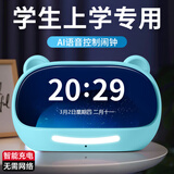 QT-TIMER计时器学生专用起床神器语音控制电子时钟表学习提醒器闹钟倒计时智能闹钟时间管理六一儿童节礼物