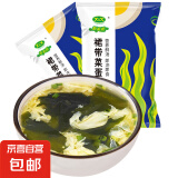 裙带菜蛋花汤学生速溶汤料早餐独立小包装方便速食汤免煮冲泡即食 【活动专享】裙带菜虾皮汤3g*5包