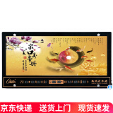 康巴丝（Compas） LED数码万年历电子钟表挂墙壁画钟表客厅挂钟夜光日历表石英钟 家和万事兴锦鲤鱼79*42cm