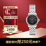 天梭（TISSOT）瑞士力洛克系列机械女表经典时尚女士腕表送女友生日节日送礼 T006.207.11.058.00黑盘钢带款