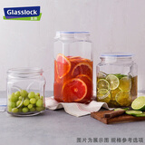 Glasslock密封罐玻璃奶粉罐大容量储物罐带盖收纳罐防潮便携泡酒罐2000ml