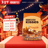 好时（Hershey’s） 好时之吻 Kisses 眩彩多口味糖果巧克力 糖果零食 婚庆喜糖 【约110颗】榛仁牛奶500g