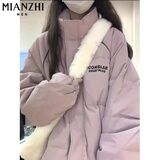 棉致粉色学生棉服女新款冬季加厚羽棉袄绒服棉衣外套女面包服不跑棉 粉色【高品质】 XL 140-160斤