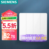 西门子（SIEMENS）开关面板 四开双控开关 86型暗装开关 皓彩雅白