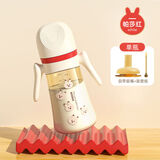 贝思卡儿儿童1-3岁PPSU防胀气婴儿护齿标准口径防喷吸管感温变色鸭嘴奶瓶 帕莎红ppsu 300ml 自带吸嘴+吸管组