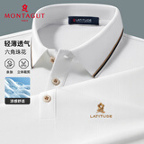 梦特娇（MONTAGUT）纯色短袖Polo衫男夏季商务休闲翻领丝光凉感透气T恤 白色 L/50