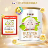 圣元（Synutra） 优博圣特拉慕婴幼儿配方A2羊奶粉 0-6月 1段400克  (欧洲奶源）