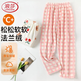 浪莎保暖睡裤女法兰绒加绒加厚中老年妈妈装秋冬季长裤睡衣大码家居裤