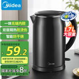 美的（Midea）【国家补贴】电水壶热水壶大容量家用烧水壶304不锈钢双层防烫无缝内胆快速烧水1.7L MK-SH17M301C