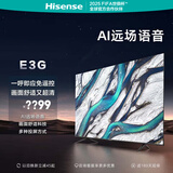 海信（Hisense）电视55英寸55E3G 4K超高清护眼超薄悬浮全面屏远场语音智能平板电视机