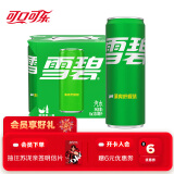 可口可乐可口可乐（Coca-Cola）雪碧Sprite柠檬味汽水碳酸饮料330ml*6罐