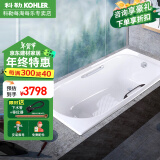 科勒（KOHLER） 浴缸索尚嵌入式铸铁浴缸小户型家用成人浴缸防滑保暖冬日泡澡 泡澡浴缸（1.6x0.7米带扶手）