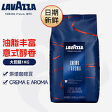 拉瓦萨意大利原装进口商用咖啡意式美式纯黑咖啡豆1000g 意式醇香1kg/袋-效期26年10月