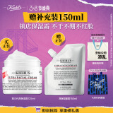 科颜氏（Kiehl's）全新第三代高保湿面霜125ml保湿护肤送礼女神节送女友礼物