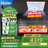 海尔（Haier）厨房专用空调中央空调风管机一拖一1.5匹一级嵌入式单冷耐油烟KF-35NW/77EHK21PU1 6米安装套装