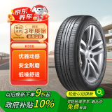 韩泰（Hankook）轮胎/汽车轮胎 205/55R16 91V H308 原配宝来/高尔夫/卡罗拉/朗逸