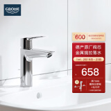 高仪（GROHE）原装进口家用台下盆龙头 卫生间洗漱盆水龙头 可提拉下水23455002 含提拉下水器