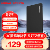 联想（Lenovo) 256GB SSD固态硬盘 2.5英寸SATA3.0 读560MB/s 台式机/笔记本通用E660系列