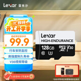 雷克沙（Lexar）128GB TF（MicroSD）存储卡 C10 U3 V30读速100MB/s 行车记录仪内存卡 安防监控专用高度耐用