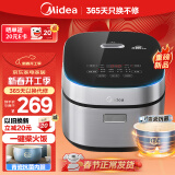 美的（Midea）电饭煲4L电饭锅抗菌青瓷内胆特色卤炖一键柴火饭多功能家用3-4人智能预约MB-4E86 