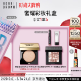 芭比波朗（Bobbi Brown）奢耀彩妆套装 奢金眼影月光石+mini五花肉高光 效期至25年10月