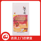 上一道低筋粉3斤  低筋小麦粉 蛋糕饼干用的小麦粉