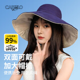 卡帝乐鳄鱼遮阳帽女士渔夫帽夏季户外防晒帽太阳帽大帽檐百搭帽子女双面可戴