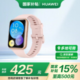 华为HUAWEI WATCH FIT 2 活力款 樱语粉 华为手表运动智能手表 蓝牙通话 表带快拆 10天长续航