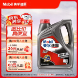 美孚（Mobil）速霸1000 合成汽机油 10W-40 SN PLUS 4L 汽车保养