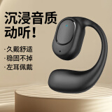 众度无线蓝牙耳机高清音质TWS听歌通话商务开车跑步运动耳机 所有手机通用 黑色挂耳不入耳【单耳】