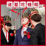 京唐 接亲游戏小道具堵门结婚整蛊拦门整伴郎团婚礼用品迎亲婚庆