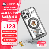 ANKER【猫和老鼠正版联名】安克肤感支架壳 适用iPhone16 ProMax苹果保护套磁吸磨砂充电防摔手机壳 黑